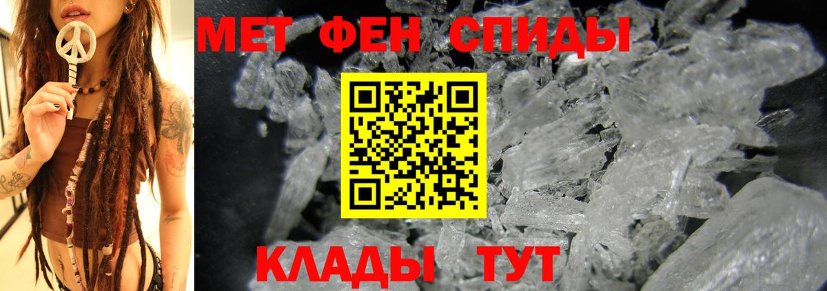 Меф МЯУ МЯУ   Гашиш  Где купить наркотики?  Конопля  Полысаево  Вход с VPN  ГАШ 