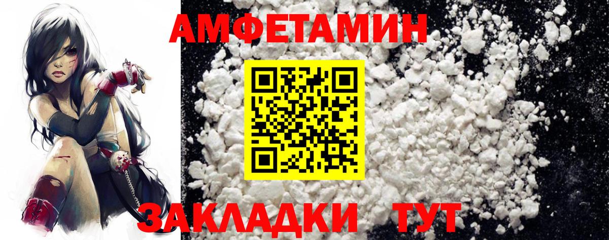 Amphetamine Premium Полысаево