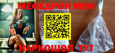 прущая мука Рузаевка