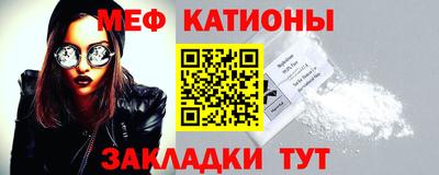 прущий лед Рязань
