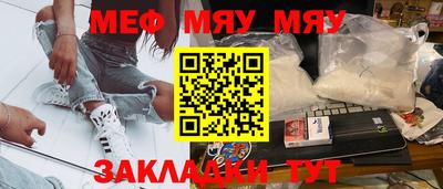 прущая мука Рузаевка