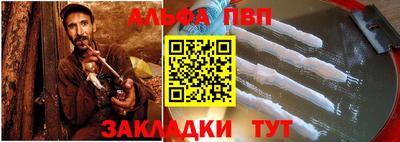 мефедрон Рыбинск