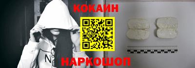 мефедрон Рыбинск