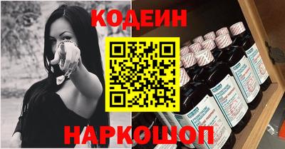 прущий лед Рязань