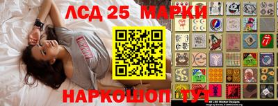 мефедрон Рыбинск