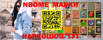 прущая мука Рузаевка