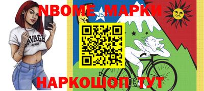 мефедрон Рыбинск