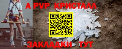 прущая мука Рузаевка