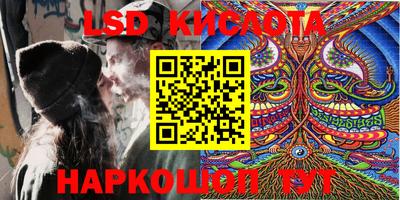 мефедрон Рыбинск