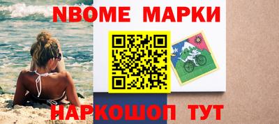 прущий лед Рязань