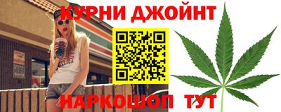 прущий лед Рязань