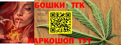 мефедрон Рыбинск