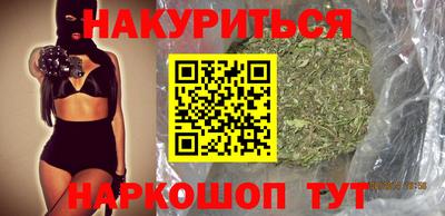 прущий лед Рязань