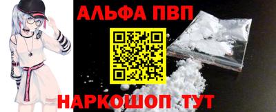 прущий лед Рязань