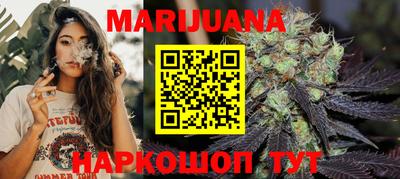 прущий лед Рязань