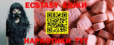прущая мука Рузаевка