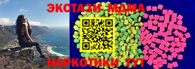 прущий лед Рязань