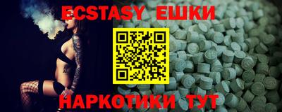 мефедрон Рыбинск