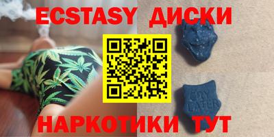 мефедрон Рыбинск