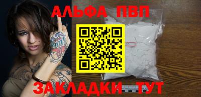 прущий лед Рязань