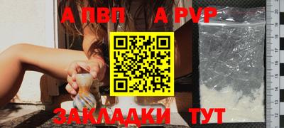прущий лед Рязань