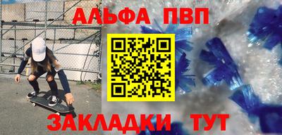 прущая мука Рузаевка