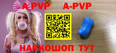 прущий лед Рязань