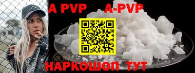 мефедрон Рыбинск