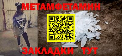 мефедрон Рыбинск