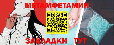 прущий лед Рязань