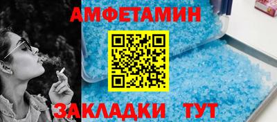 прущая мука Рузаевка