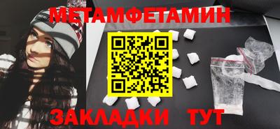 прущий лед Рязань