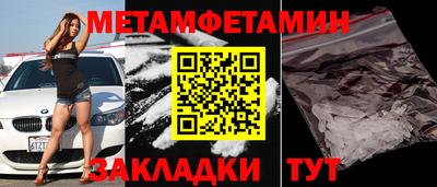 прущий лед Рязань