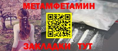 прущий лед Рязань