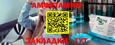 мефедрон Рыбинск