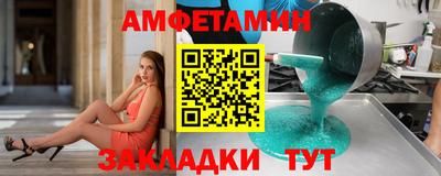 мефедрон Рыбинск