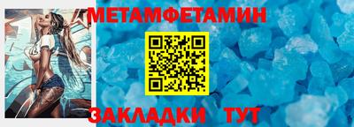 мефедрон Рыбинск