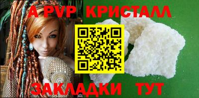 прущая мука Рузаевка