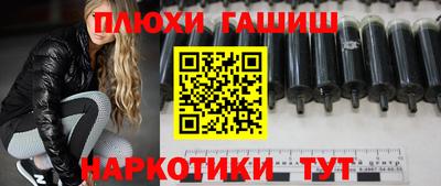 прущая мука Рузаевка
