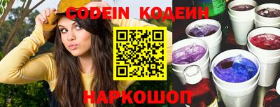 мефедрон Рыбинск