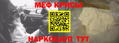 прущая мука Рузаевка