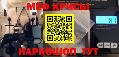 прущий лед Рязань