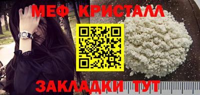 прущая мука Рузаевка